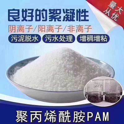 非離子聚丙烯酰胺有什么用？